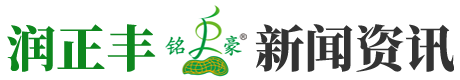 新闻资讯