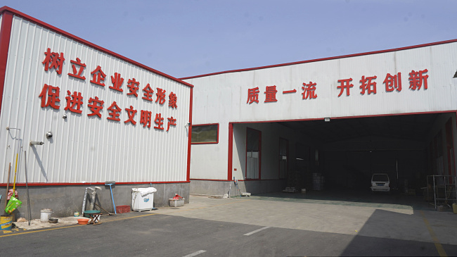 厂区一角