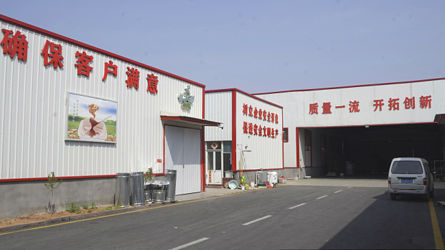 厂区一角